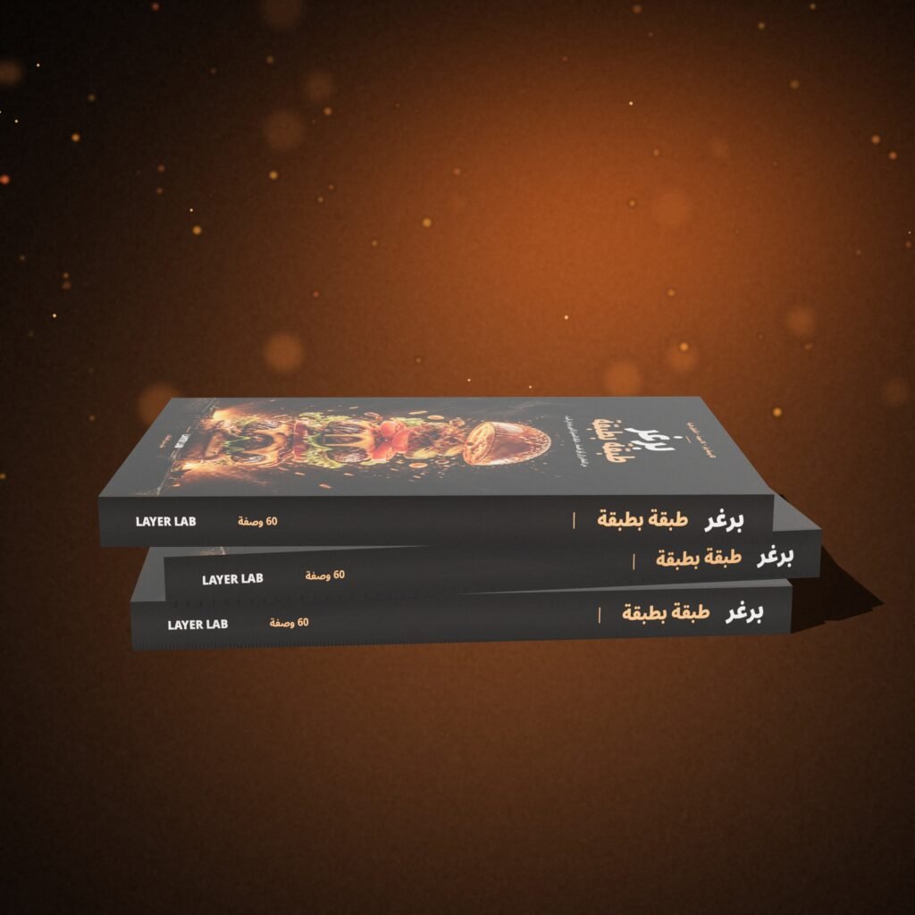 نسخ الكتاب